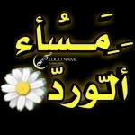 مروان على الفلسطيني