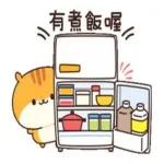 哎唷，好久不見了～～