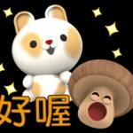 可愛兔米莉日常生活～