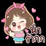 โอนเงินให้แล้วครับ