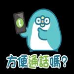 PP mini 小小企鵝-辦公室