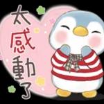 恭喜恭喜一起慶祝吧