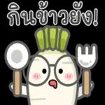 ดาวน์โหลดฟรี