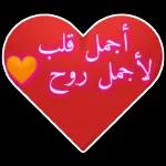 نسانهاییصباح الخ