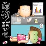 晴天p莉 3😃😃