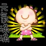 晴天P莉 Part 18 (海海人生篇)