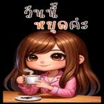 6'  ขอรับแง