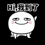 圓圓的人的日常生活用語