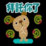 萌宠sticker  01301🥰