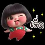 สาวน้อยน่ารักใส่ชุดสีแดงเขียว