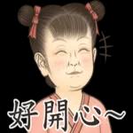 瘋狂的兒童古人們-致敬貼圖!