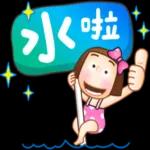 下雨了，要注意安全！