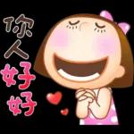 晴天P莉 Part 23(名人堂感恩篇)