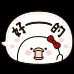 吵死人的鳥的女朋友★敬語對話框