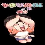 กูไืม่ชอบอีนี่！！！