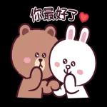 LINE FRIENDS Full of Love