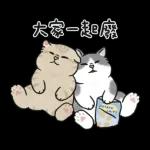 奶油小生 - 只想耍廢