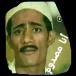 السلام عليكم
மஹேயவ