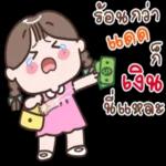 อยากกินอะไรบ้าง