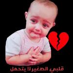 الله يسعدك