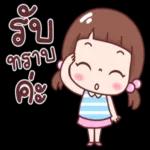 เข้ามาหาเธอ😉 