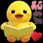 คลิกเพื่อดู...