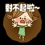 可愛的家庭主婦的1天