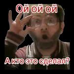 Все по палатам отбой