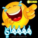 خلاص اخر مرة