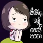 ใครซื้อหวย ขอให้รวยทุกคน😋