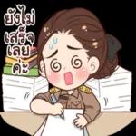 ความสุขก็จะเบ่งบาน🌻
