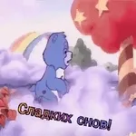 позитив