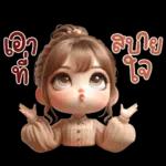 สวัสดี ค่ะ