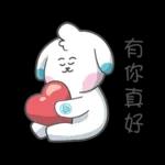 及時雨愛心小雲朵 