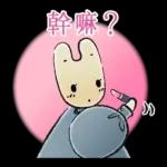 好厲害