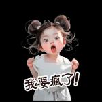 Gang of little girl 7 hot head