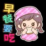 媽媽媽媽用_3D超大字(亮彩)格紋女孩