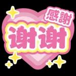 Chinese sweet Sticker15