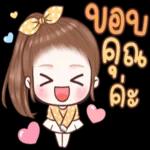 อยากนอน