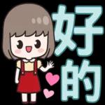 人在外面，注意安全！
