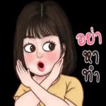 มันก็คือเซอร์ไพรส์ที่มีคุณ❤️❤️