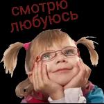 Доброе утро!