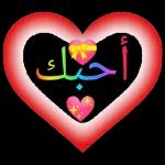 كوكو 2020