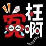 特大字_超實用語_可愛小白熊