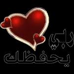 صباح الخير