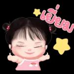 ปล้นใจหน่อย💗💗💗