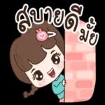 กุเองงงจร้าาา🌿😁🤭