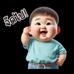 หนุ่มหน้าตลก04 มินิ