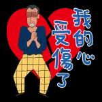 蠟筆小新特效貼圖