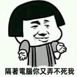 多休息，好好照顧身體